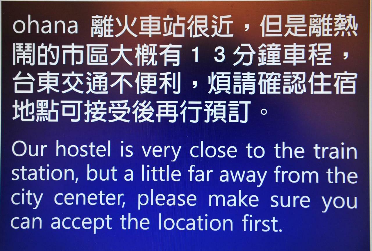 Taitung Ohana Sky Hostel Dış mekan fotoğraf